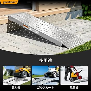 gardhom アルミ製 段差解消スロープ 100CM ラダー gardhom アルミ製 段差解消スロープ 100CM ラダー Amazon.co.jp